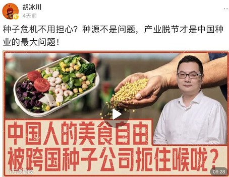 聚焦2020年度三農(nóng)關(guān)鍵詞，頭條上線新春特別策劃《豐收課堂》