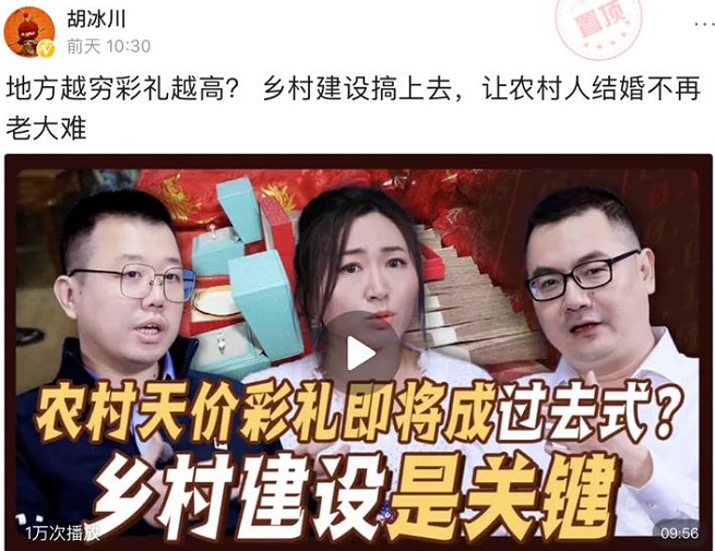 聚焦2020年度三農(nóng)關(guān)鍵詞，頭條上線新春特別策劃《豐收課堂》
