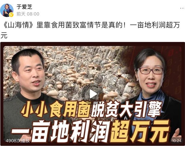聚焦2020年度三農(nóng)關(guān)鍵詞，頭條上線新春特別策劃《豐收課堂》
