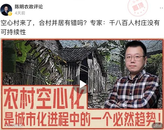 聚焦2020年度三農(nóng)關(guān)鍵詞，頭條上線新春特別策劃《豐收課堂》