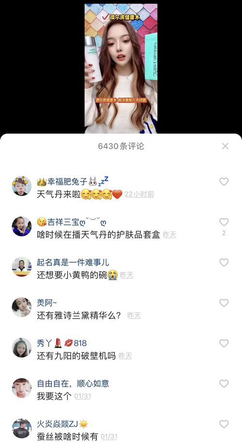 流量為王？No！頭部主播辛巴辛有志遵循這一邏輯：供應(yīng)鏈強則直播強