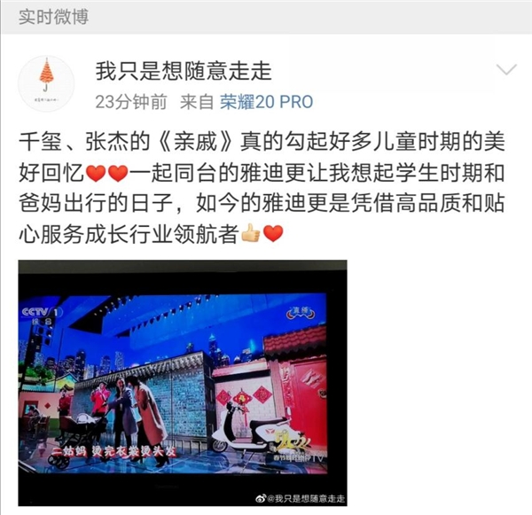 “隔空充電”怎么玩？雅迪電動(dòng)車智能無(wú)線充電技術(shù)現(xiàn)狀解讀