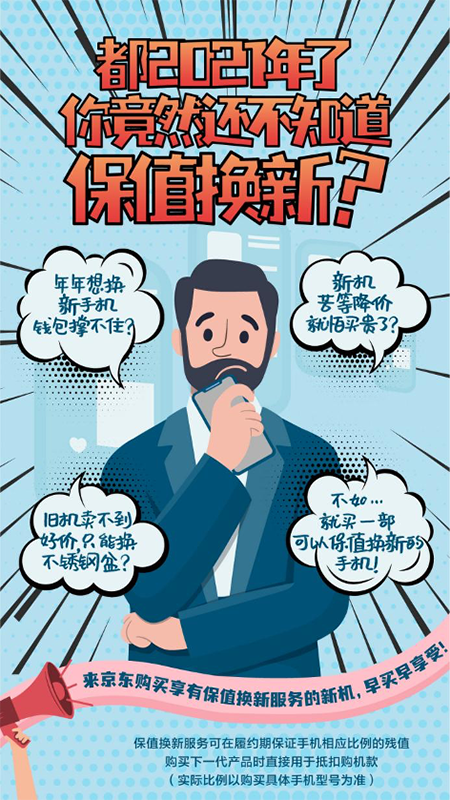 京東年貨節(jié)將迎來收官，現(xiàn)在“上車”還能趕上“開工大禮”！