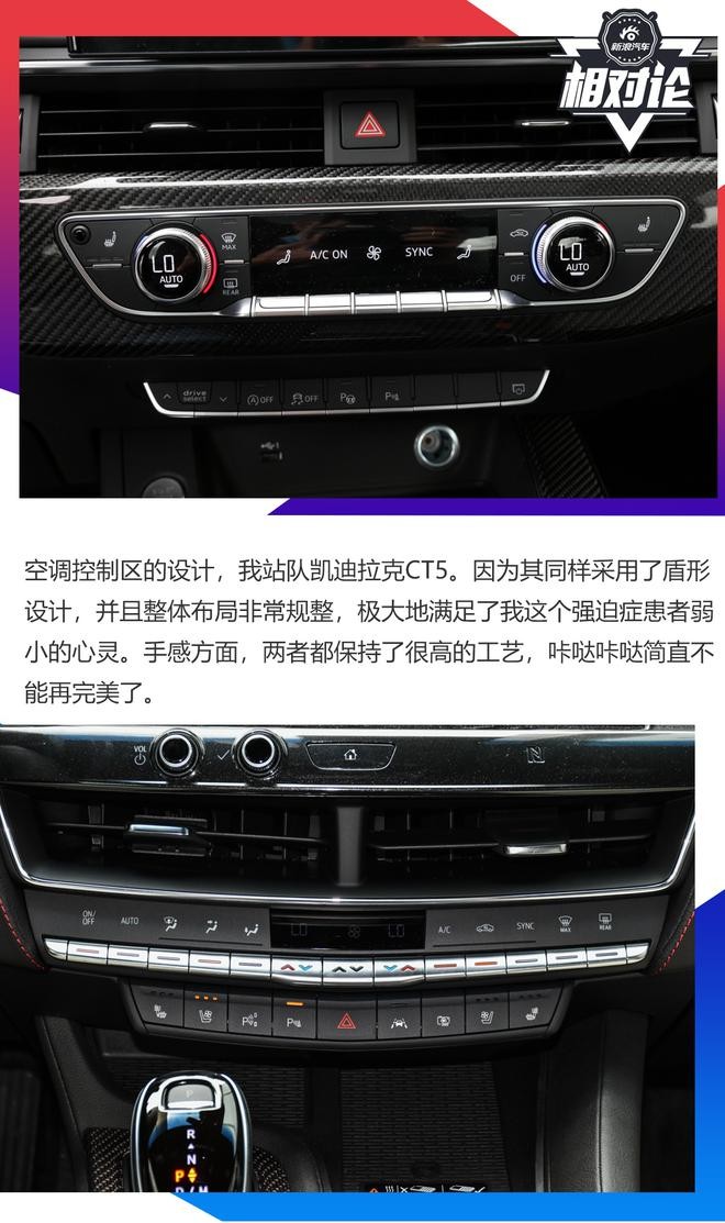 豪華與性能兼?zhèn)?，凱迪拉克CT5比奧迪A4L更值得