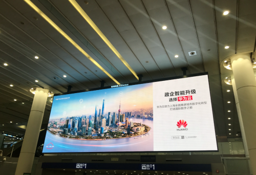 助力上海城市數(shù)字化轉(zhuǎn)型，華為云Stack構(gòu)建城市數(shù)字基石