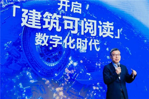用科技傳播城市文化，讓建筑可見、可聽、可讀