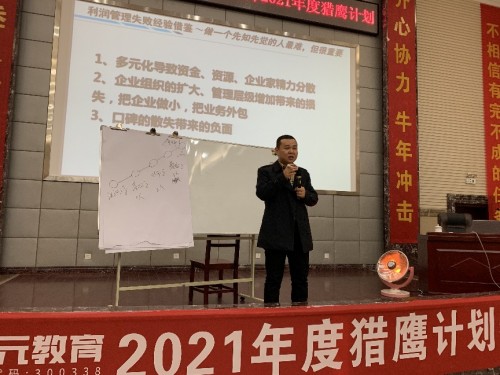恒企教育“獵鷹計(jì)劃特訓(xùn)營”大咖授課，助力講師迅速成長