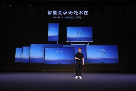 從用戶(hù)的真實(shí)需求出發(fā)，MAXHUB完成產(chǎn)品形態(tài)“從0到1”的突破