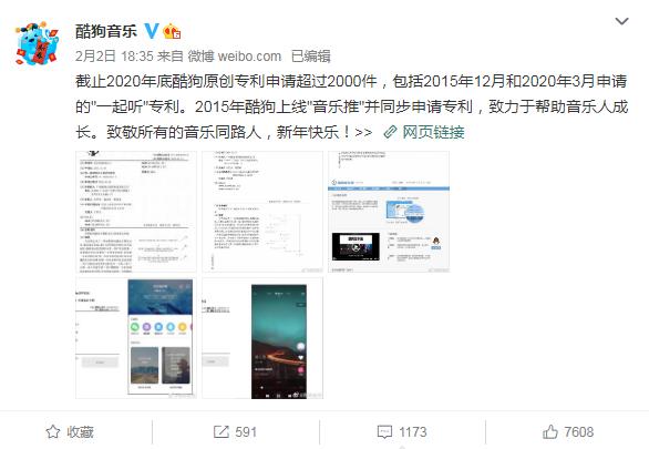 被網(wǎng)易云碰瓷后，網(wǎng)友發(fā)現(xiàn)酷狗也是個(gè)寶藏聽(tīng)歌軟件