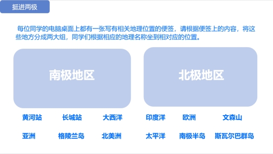 希沃助力全國(guó)中小學(xué)創(chuàng)新課堂示范課例獨(dú)家呈現(xiàn)