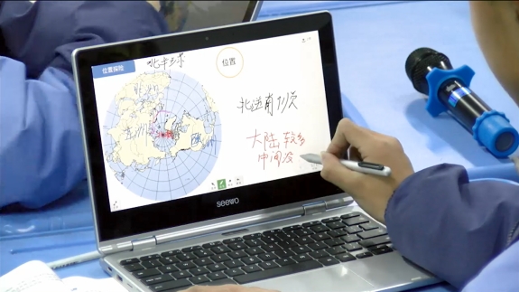 希沃助力全國(guó)中小學(xué)創(chuàng)新課堂示范課例獨(dú)家呈現(xiàn)