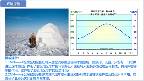 希沃助力全國(guó)中小學(xué)創(chuàng)新課堂示范課例獨(dú)家呈現(xiàn)