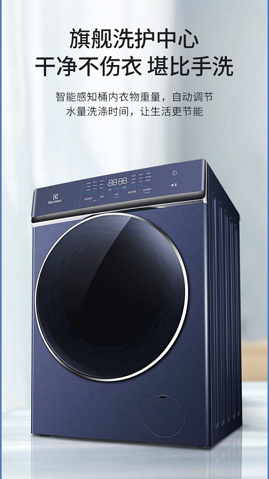 伊萊克斯創(chuàng)新T型門冰箱鮮力十足，助你元氣滿滿 重新出發(fā)！