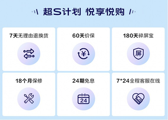 無需苦等3月3日，vivo S9系列新品京東火熱預(yù)約中