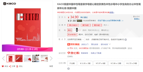 卡西歐科學(xué)計(jì)算器買1送5？京東文具爆款限時(shí)低價(jià)！