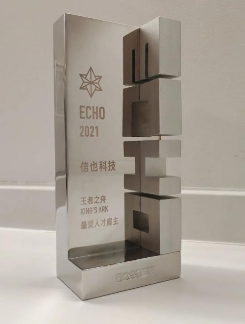 信也科技以人才構(gòu)筑企業(yè)，用科技助力未來(lái)
