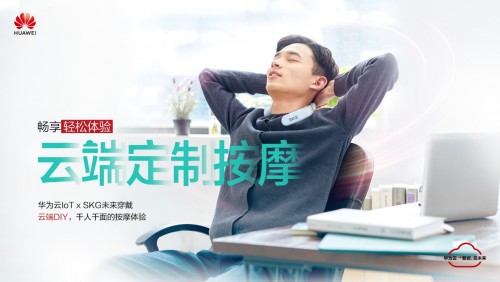 牛年“牛”體驗，華為云IoT構筑萬物互聯新實踐