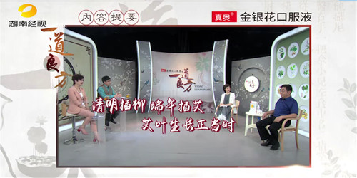 豪華明星陣容推薦的艾艾貼，究竟有何過(guò)人之處？