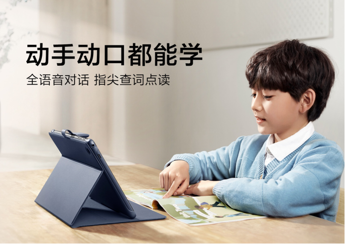 小度發(fā)布首款智能學(xué)習(xí)平板，教育市場(chǎng)迎來AI科技沖擊