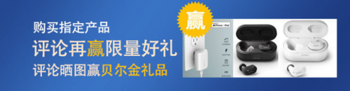 Linksys領(lǐng)勢拼多多旗艦店開業(yè)，”百億補(bǔ)貼”助力高速網(wǎng)絡(luò)暢享品質(zhì)生活！