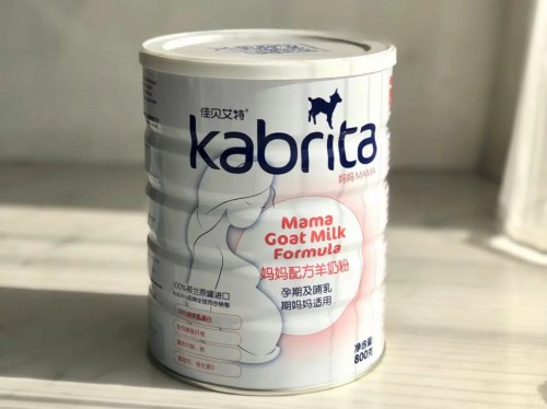 羊奶粉品牌佳貝艾特保護孕期好脾氣，給予孕媽溫柔守護