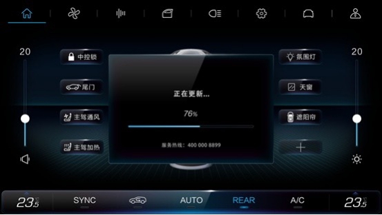 上新了！ 極狐OTA