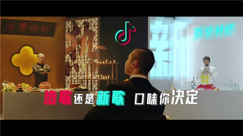《為歌而贊》正式官宣，浙江衛(wèi)視與抖音攜手推出跨屏互動音樂綜藝