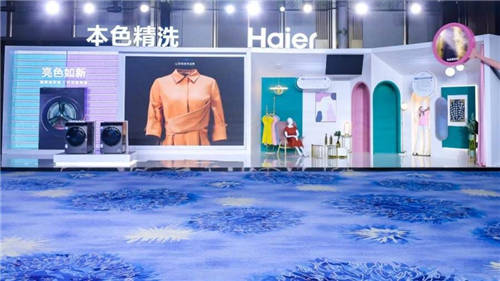 “碾壓式”領(lǐng)先！海爾洗衣機(jī)份額突破43.7%