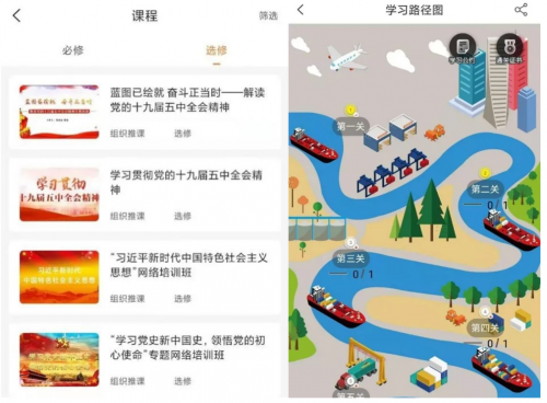 響應政策！平安知鳥助力國有企業(yè)打造數(shù)字人才培訓示范樣板
