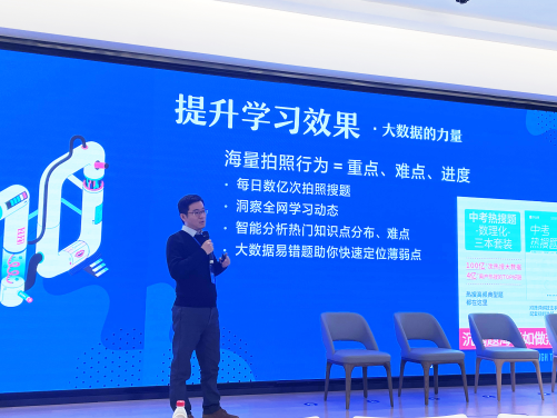 “遠(yuǎn)程技術(shù)”入選MIT2021全球十大突破性技術(shù)，作業(yè)幫代表中國研究者分享技術(shù)奧義
