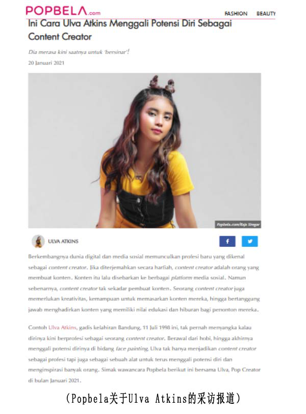 Likee彩妝新星閃耀，咖位不輸一線女星