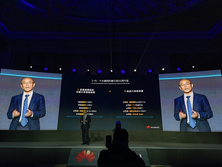 華為以“十大建網(wǎng)利器”助力5G再升級：領(lǐng)先可貴，“說到做到”更可貴