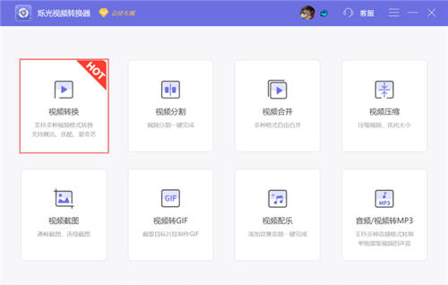 怎么把MOV轉(zhuǎn)換成MP4格式？會(huì)用這招就夠了！