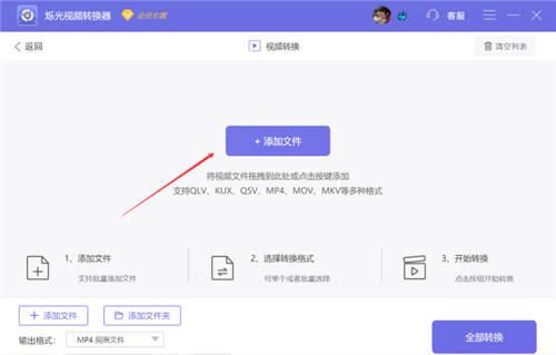 怎么把MOV轉(zhuǎn)換成MP4格式？會(huì)用這招就夠了！