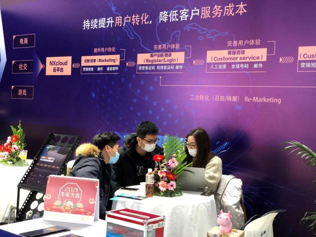牛信亮相2021MWC上海，共話(huà)5G通信革新
