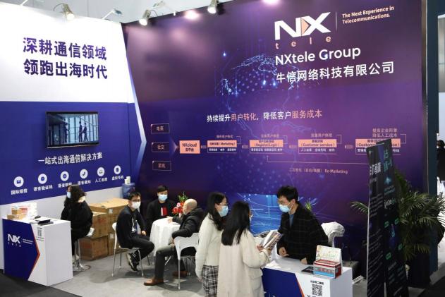 牛信亮相2021MWC上海，共話(huà)5G通信革新