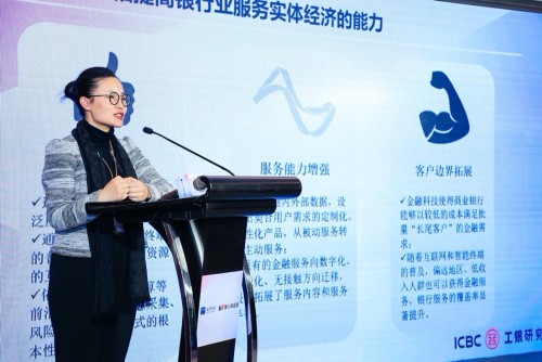 新華財經(jīng)、度小滿金融共話金融科技助力可持續(xù)發(fā)展