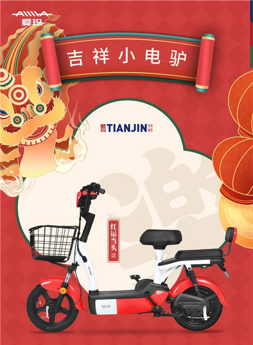 行業(yè)洞見：2020年電動車銷量排行，愛瑪憑實(shí)力榜上爭鳴！