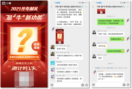 千聊又放大招？一步就讓優(yōu)惠券秒變“剁手“神器