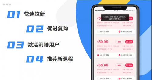 千聊又放大招？一步就讓優(yōu)惠券秒變“剁手“神器