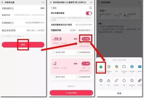 千聊又放大招？一步就讓優(yōu)惠券秒變“剁手“神器