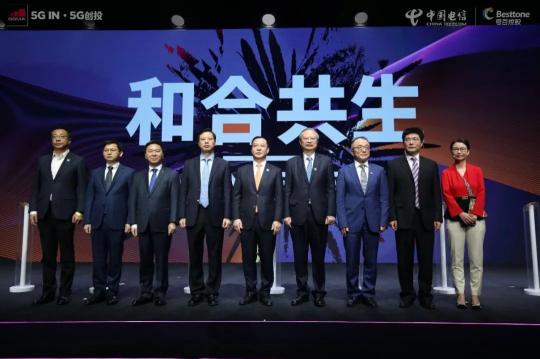 2021MWC上海圓滿收官！5G+MEC智慧商業(yè)數(shù)字孿生平臺賦能虛實共生新場景