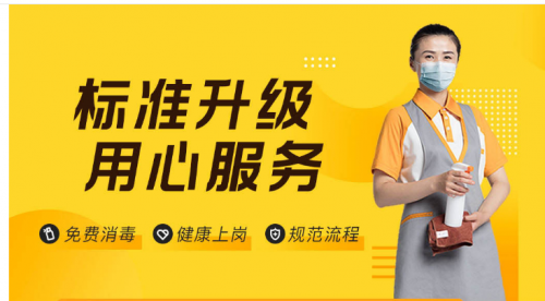 杭州自如，專享優(yōu)質(zhì)服務(wù)
