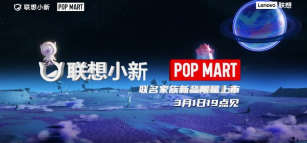 聯(lián)想京東超品日真有Young，潮玩好物和減肥運動齊登場！