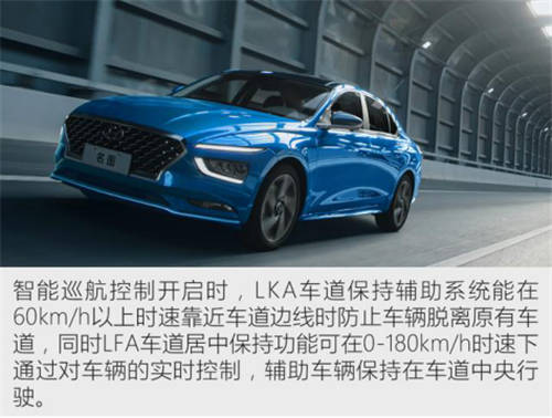 北京現(xiàn)代誠意滿滿，全新名圖更優(yōu)秀更出色！