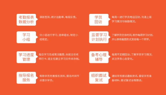 雷哥網考研今年上岸已成定局，贏在起跑線！