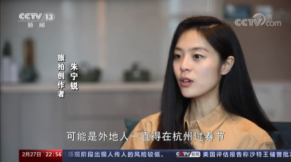 央視點(diǎn)贊抖音創(chuàng)作者itsRae：說走就走不簡(jiǎn)單