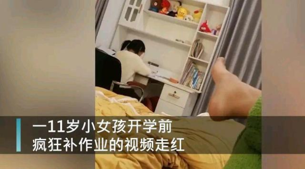 酷培AI：一個讓孩子主動學習的秘密武器！