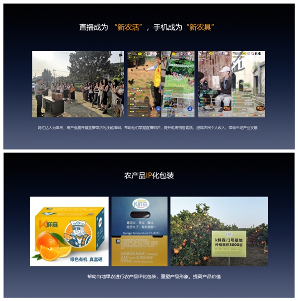 直播賦能，米絡(luò)星集團(tuán)獲2020浙江網(wǎng)絡(luò)正能量傳播精品項(xiàng)目獎(jiǎng)