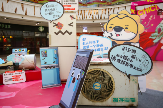 全國(guó)家電以舊換新重啟，蘇寧推“免費(fèi)拖舊送新，可省千元”服務(wù)包